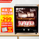 萬寶（Wanbao）迷你臺式單門小型桌面消毒柜家用商用餐具不銹鋼碗柜高溫烘干免瀝水茶具口杯柜紅酒殺菌辦公室碗筷 二星級 50L 壁掛式高溫消毒柜