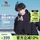 駱駝（CAMEL）戶外沖鋒衣男女三合一抓絨秋冬外套46174幻影黑,男M