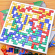 方格游戲親子互動(dòng)桌面游戲?qū)?zhàn)角斗士棋兒童玩具智動(dòng)腦俄羅斯方塊 方格游戲4人版