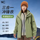 VVC沖鋒衣男女三合一防風防水戶外可拆卸抓絨內(nèi)膽登山服保暖外套 橄欖綠 L