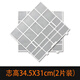 適用志高空調過(guò)濾網(wǎng)防塵網(wǎng)1P~1.5P通用匹掛機清隔塵抗菌甲醛濾網(wǎng) 10號：34.5X31cm(2片）