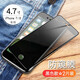 菲科斯 適用蘋(píng)果8plus/7plus鋼化膜iphone8/7/6sP全屏覆蓋手機防窺高清防指紋手機 蘋(píng)果8/7【全屏*鉆石防窺膜】黑色2片裝