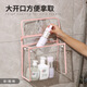 優(yōu)品衛(wèi)衛(wèi)生間放衣服防水掛袋寢室宿舍神器浴室洗澡收納掛袋大容量置物袋 玫瑰粉【帶掛鉤】 特大號
