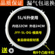 適配九陽(yáng)電壓力鍋密封圈2L墊圈4L5L6膠圈8升硅膠皮圈通用配件 3號圈:5升適用