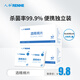 人和（RENHE）75%酒精棉片擦手機(jī)眼鏡皮膚消毒酒精濕巾6*6cm 便攜獨(dú)立包裝 100片/盒湊單1元2元5元商品 