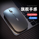 GGCHG鼠標(biāo)適用華為無(wú)線鼠標(biāo)藍(lán)牙雙?？沙潆婌o音辦公輕量化人體工學(xué)鼠標(biāo)適用于小米華碩惠普鼠標(biāo) 【黑色】輕音辦公丨充電款 2.4G無(wú)線款