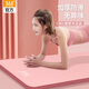 361°瑜伽墊女生專用加厚20mm健身隔音防震專業(yè)防滑超大地墊家用90cm寬