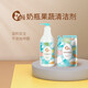 喜多 奶瓶清潔劑 嬰兒寶寶果蔬清洗劑 新款奶瓶果蔬清洗劑500ml裝 清洗劑500ml+450ml補(bǔ)充裝
