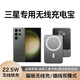 拉拓適用于三星手機(jī)s23/s24ultra/fold5/4通用安卓磁吸無線充電寶超薄便攜可上飛機(jī)10000毫安大容量 星空灰【智能數(shù)顯/磁吸快充/帶支架/可登機(jī)】 10000mAh不虛標(biāo)