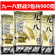 龍王恨（LOONVA）魚(yú)餌料大藍鯽奶香新三樣腥香套餐大野戰X5腥世界快攻秋冬季野釣 大野戰九一八900g/3包