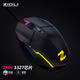 磁動力（ZIDLI） ZM9鼠標(biāo)游戲?qū)Ｓ糜芯€電競機(jī)械lol/csgo/cf吃雞筆記本臺式電腦通用 ZM9（2022旗艦版黑色）