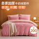 博洋（BEYOND）家紡法蘭絨四件套加厚珊瑚絨保暖套件冬季絨被套床單雙人加大床品 【加厚保暖絨】心語(yǔ)銀杏（粉） 床單款 1.8米床(被套220*240厘米)
