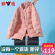 雅鹿2025兒童輕薄羽絨服短款學(xué)生校服內膽男童女童寶寶中大童秋冬外套 粉色 140 cm