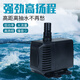 閩江（minjiang）魚缸水泵潛水泵抽水泵水族箱底部過濾閩江魚缸原裝抽水泵NS系列 NS-1300/55瓦