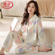 浪莎高級(jí)感睡衣女純棉開衫春秋新品可外穿家居服全棉時(shí)尚長(zhǎng)袖長(zhǎng)褲套裝