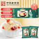 方家鋪子凍干紅棗蓮子銀耳羹即食480g/箱（30小袋）60秒沖泡營養(yǎng)即食代餐