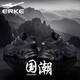 鴻星爾克（ERKE）男鞋2026新款春季皮面防水跑步運動(dòng)鞋網(wǎng)面透氣厚底軟底休閑老爹鞋 正黑/深冷灰【皮面】 40 【品牌直營(yíng)】