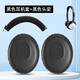 墨頓 適用于博士Bose QC3耳機套OE/ON-EAR OE1隔音海綿套頭戴式藍牙降噪頭墊耳罩頭梁保護套耳機配件 黑色拉鏈頭梁+黑色耳機套一對