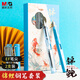 晨光(M&G)文具錦鯉鋼筆套裝藍(lán)色 2支裝 可換墨囊學(xué)生寫字書寫高顏值墨水筆 AFPY52Y0