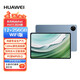 MatePad Pro 11英寸2024平板電腦2.5K屏衛(wèi)星通信星閃技術(shù) 華為MatePadPro11 12G+256 藍(lán)色