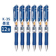 晨光（M&G）墨藍(lán)K35中性筆墨藍(lán)色醫(yī)護(hù)專用筆護(hù)士專用按動(dòng)水性簽字筆經(jīng)典辦公簽字筆按壓藍(lán)筆芯0.5藍(lán)色醫(yī)生用筆 【按動(dòng)K35】12支裝/盒