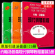 大湯 約翰湯普森現(xiàn)代鋼琴教程 湯普森123冊 大湯1-3初級(jí)簡易鋼琴教學(xué)書籍正版 大湯123 鋼琴書