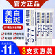 日出傾城377美白祛斑霜去斑黃褐斑雀斑曬斑淡化黑色素?zé)燉０贩焦倥炂鞝I(yíng)自 3支裝(一周期)