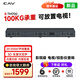 CAV B.TM900家用電視回音壁音響 客廳ktv家庭影院無(wú)線(xiàn)藍牙投影儀音箱 1.16米 套裝三：B.TM700 投影儀電視音響回音壁soundbar
