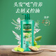 夏士蓮控油去屑洗發(fā)水750g 男士女士洗發(fā)露 針對(duì)油頭及頭屑問(wèn)題