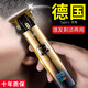 名居派德國精工理發(fā)器電推剪電動(dòng)剃須兩用刮胡刀一體機男士專(zhuān)用光頭神器 漸變金智能數顯【豪華款】理發(fā)大禮包 全家適用