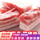 諾斯食美10斤新鮮帶皮五花肉帶皮前后腿肉農(nóng)家散養(yǎng)土豬生豬肉 5斤整箱五花肉