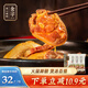 金字金華火腿蹄片 200g*3包 特產(chǎn)煲湯火腿高湯湯底食材 200g金華火腿蹄片*3