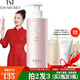 庭秘密TST 庭秘密冰肌如玉/護(hù)膚保濕補(bǔ)水系列 香體乳300ml / TST身體乳