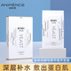 安依詩 安琪酵母精華植萃面膜補水清潔面膜5片 5片