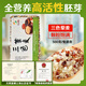 彩石合西三色藜麥米粥紅黑白藜麥飯青海五谷雜糧孕婦月子米營(yíng)養代餐500g