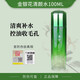 淮樹(shù)金銀花清顏系列化妝品組合油性痘痘肌補水控油美容院專(zhuān)柜帶防偽碼 金銀花清顏水100ML