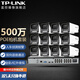 普聯(lián)（TP-LINK）高清POE監控攝像頭NVR網(wǎng)絡(luò )錄像機套裝 家用倉庫超市室外防水紅外拾音網(wǎng)絡(luò )遠程攝像機 12路監控錄像機套裝 10T硬盤(pán)