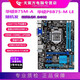 【95新】Asus華碩B75M-A H61 Z77 B75M帶M.2 1155針主板I7CPU四件套 華碩B75M-A帶HDMI