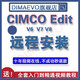 cimcoedit6 7 8數控銑車(chē)刀路模擬CNC仿真刀軌分析DNC傳輸宏程序五軸繪圖編程軟件教程 CIMCO Edit8