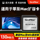 朝上sd卡筆記本電腦內存卡適用于戴爾靈越小新惠普神舟華碩宏碁東芝高速儲存卡蘋(píng)果筆記本air擴展 【256G】高速內存卡+MacBook卡套