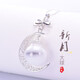 沫禮 胎毛吊墜自制母乳墜球嬰兒新生兒寶寶胎毛diy制作胎發(fā)紀(jì)念品項鏈?zhǔn)止さ鯄?空月牙吊墜