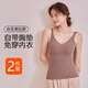 優(yōu)美珍孕婦保暖背心哺乳吊帶免穿內(nèi)衣秋冬款加絨打底內(nèi)搭懷孕期喂奶專用 咖色【單件裝】 XL