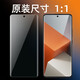 小米（MI）紅米note13pro+原裝高清軟膜Redmi Note13Pro+曲面屏原廠(chǎng)保護(hù)軟膜 原裝曲屏高清軟膜2張 紅米Note13Pro+