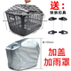 EASYDOeasydo自行車快拆車籃后車筐山地車學(xué)生書包大容量寵物貓狗后車筐 easydo新升級出口品質(zhì)快拆后車筐+加蓋+加雨罩