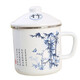 OULJ歐麗家搪瓷口杯搪瓷茶杯水杯帶蓋老式搪瓷缸子帶蓋電磁爐煤氣通用  12cm竹子