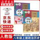 【新華書店正版包郵】人教版初中8八年級(jí)上冊(cè)道德與法治+歷史書全套2本 人教版初中政治中國(guó)歷史課本初2二上冊(cè)部編版教材教材