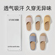 優(yōu)調(diào)亞麻拖鞋日式休閑吸汗地板靜音男女春秋四季居家防滑棉麻拖鞋 粉色 黃麻踏面 36-37