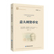 意大利貨幣史