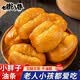 七街八巷 油條半成品家用懶人早餐油炸小食豆漿伴侶食品速凍面食營養早餐 【小胖子】 2斤（7cm）