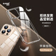 麥麥米適用iPhone 16 Pro Max手機(jī)殼 輕奢精孔高透還原原色蘋果16promax殼超薄磁吸簡約不發(fā)黃微軟殼 蘋果16promax丨輕奢至簡丨高透還原原機(jī)色